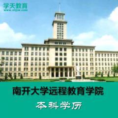 杭州学天教育网