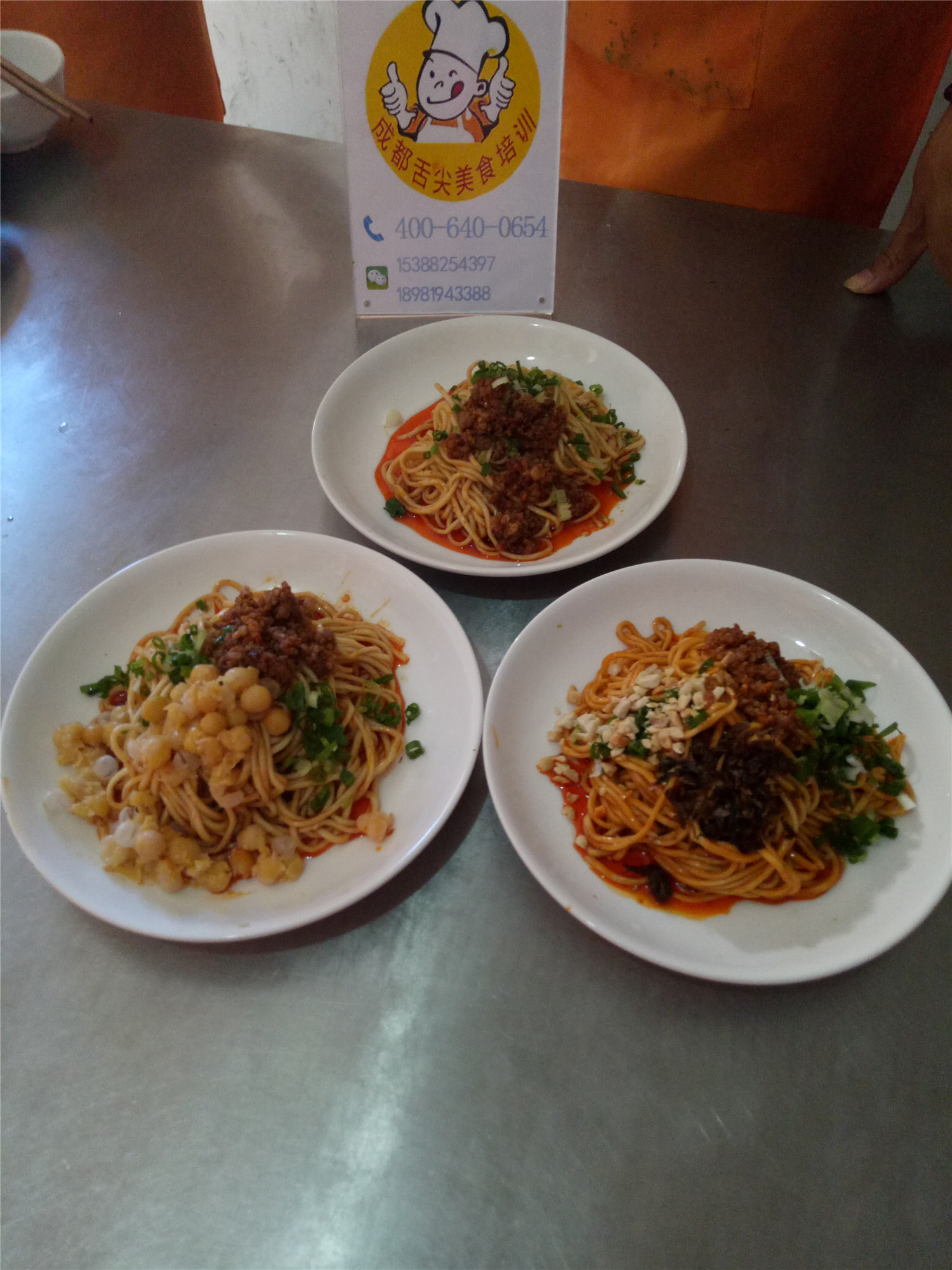 成都舌尖美食餐饮