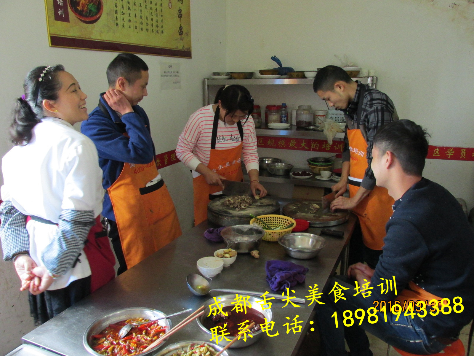 成都舌尖美食餐饮