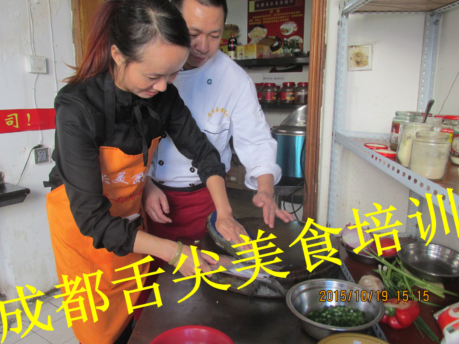 成都舌尖美食餐饮