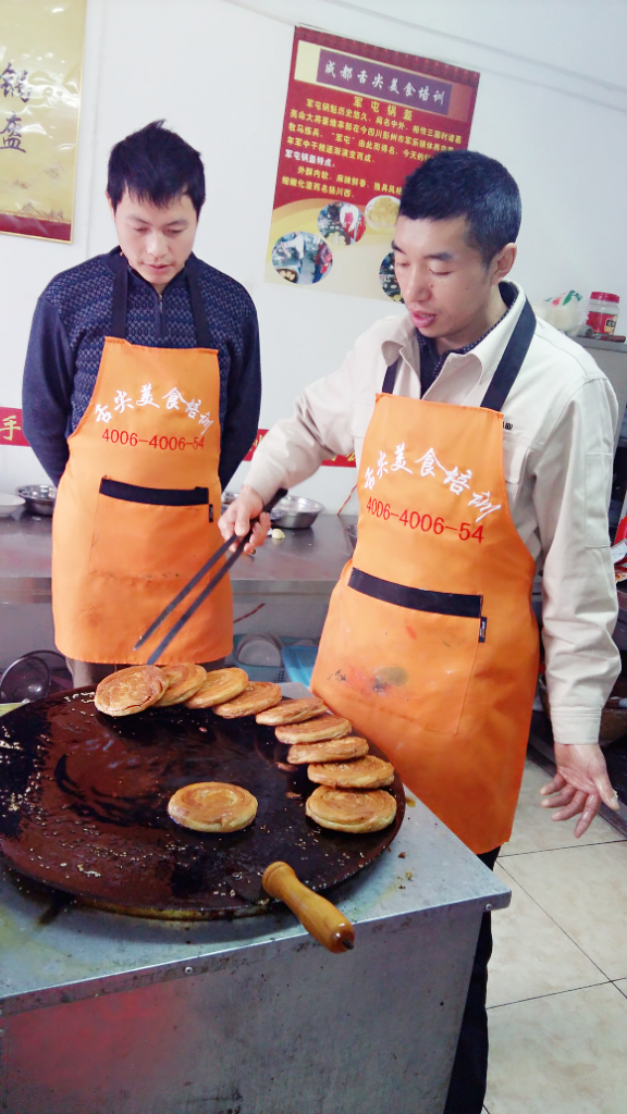 成都舌尖美食餐饮