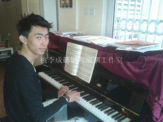 桃李钢琴培训工作室