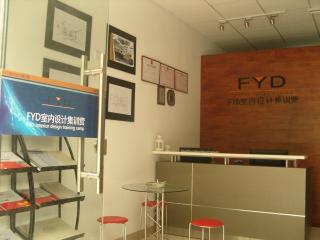 广州FYD室内设计集训营