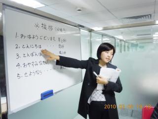 广州普菲迅外语培训学校