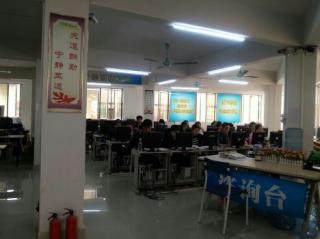 番禺大石远洋电脑培训学校