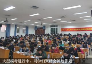 广州众合方圆教育科技有限公司
