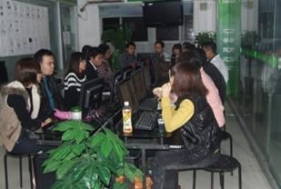 广州海纳电脑培训中心