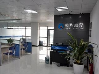 广州擎华计算机服务有限公司