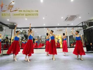 广州舞境界舞蹈培训中心