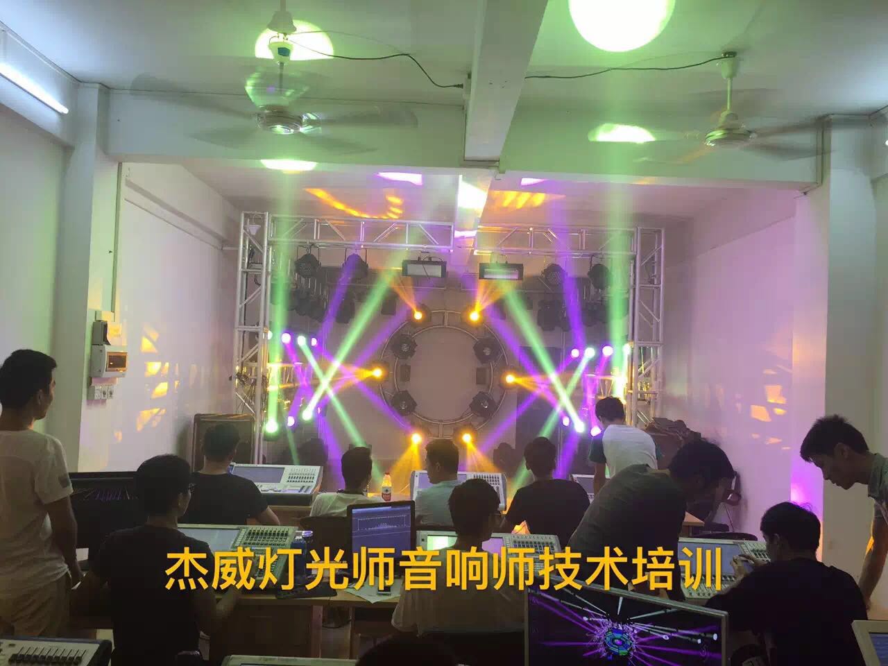 广州灯光师培训学校