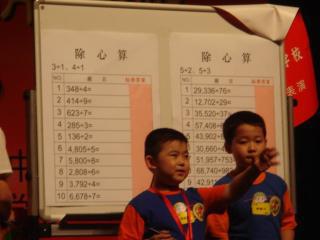 广州市天河区加拿达少儿英文培训学校
