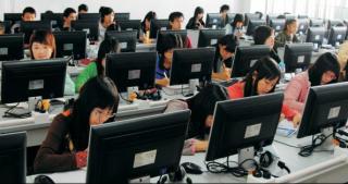 广州白云技师学校计算机系