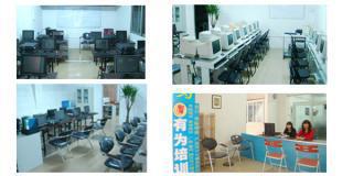 广州有为电脑培训中心