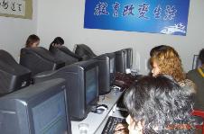 广州学思电脑培训