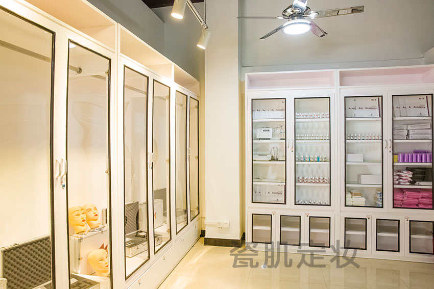 广州市瓷肌定妆生物科技有限责任公司