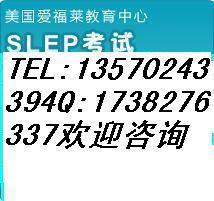 深圳世宝信息咨询有限公司广州分公司