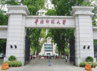 广东省高等教育自学考试培训中心