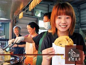 长沙食全食美品牌营销策划有限公司