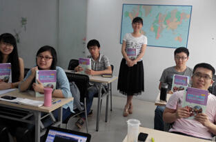 长沙第二外语培训学校