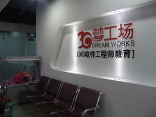 武汉3G培训学校