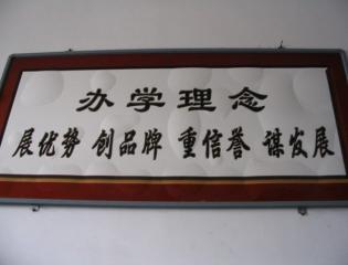 李時珍國醫(yī)