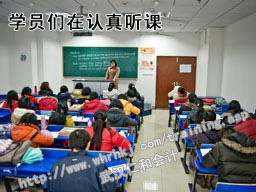 武汉仁和会计培训学校
