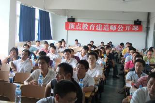 中国顶点教育武汉分校