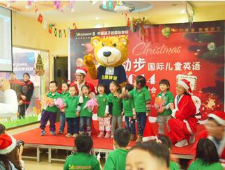 郑州励步国际儿童英语
