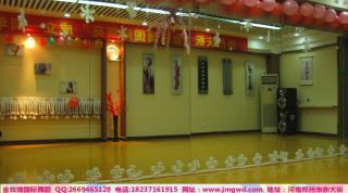 金玫瑰国际舞蹈培训学苑