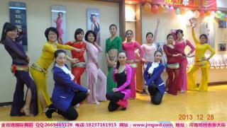 金玫瑰国际舞蹈培训学苑