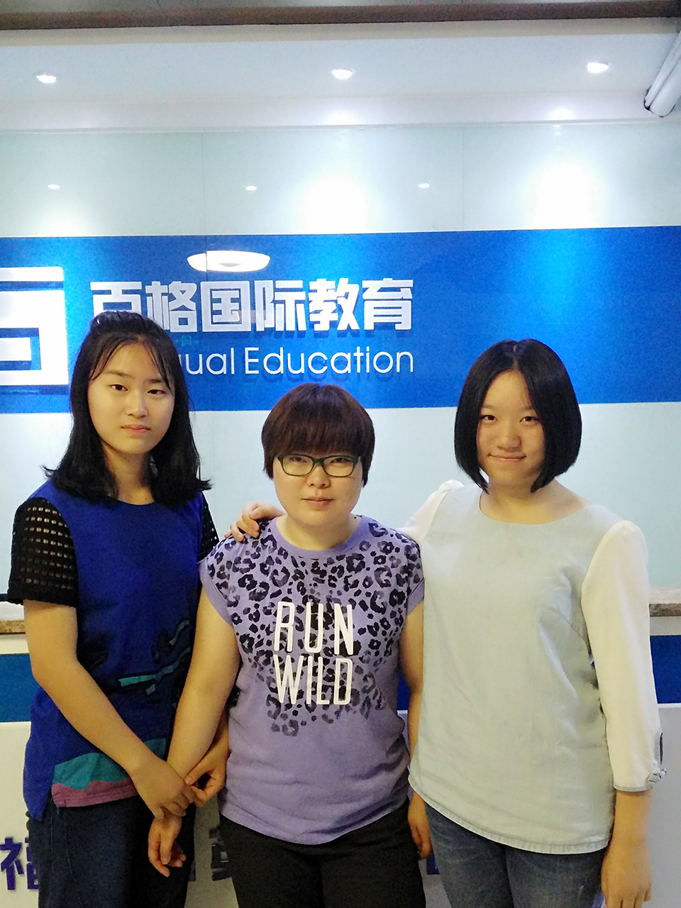 郑州百格国际教育