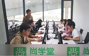 郑州尚学堂计算机培训学校