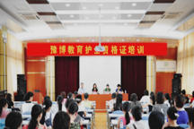 河南京州教育培训中心