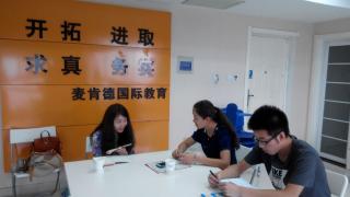 郑州市麦肯德外国语学习中心