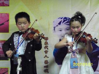 郑州乐音艺术教育