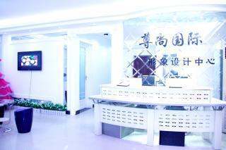 郑州尊尚国际化妆培训中心