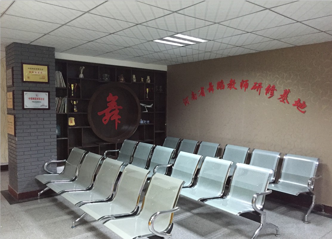 河南省星之海艺术培训中心