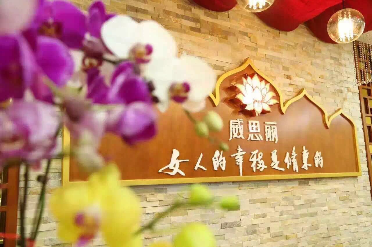 沈阳威思丽瑜伽教练培