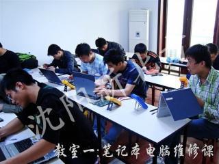 新北方电脑硬件维修工程师培训学校