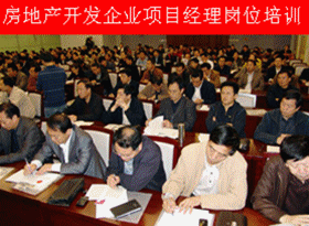 中房博越教育科技（北京）有限公司