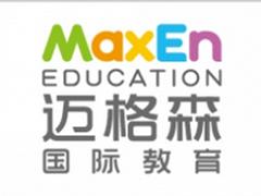 国泰文化教育培训学校