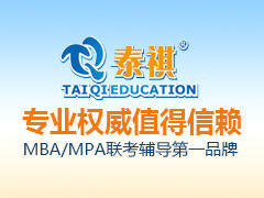 南宁华宏MBA培训中心