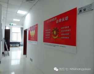 南宁市尚亿学会计培训学校