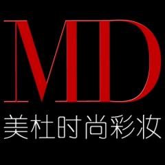 南寧M&D彩妝造型