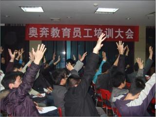 广西教师资格证培训学校