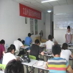 徐州文昌外语培训学校