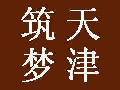 宁波市镇海区金蓝领数控技师培训中心