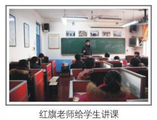 宁波第三方红旗教育