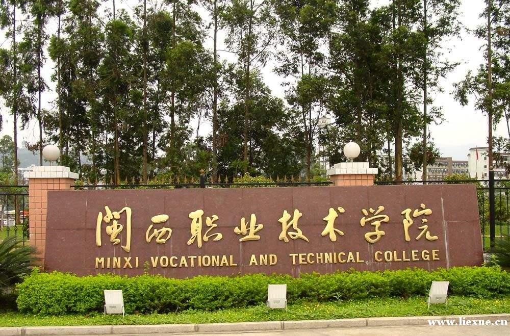 学校大门