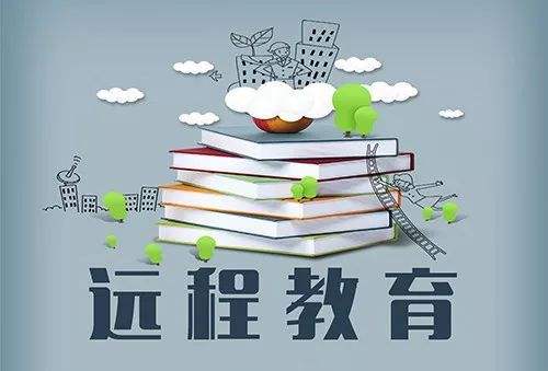 2019年秋季網(wǎng)絡(luò)教育什么時(shí)候報(bào)名